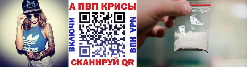закладка Рыбинск А ПВП СК КРИС
