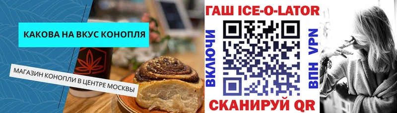 где можно купить OMG зеркало Cannafood марихуана Рыбинск