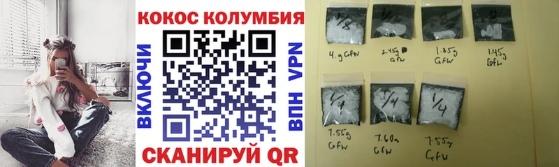 COCAIN VHQ  Рыбинск 