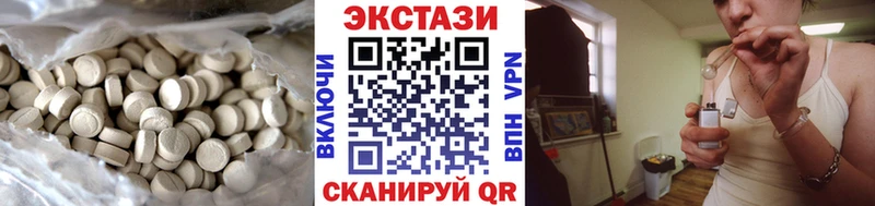 закладка  Рыбинск  ЭКСТАЗИ VHQ 