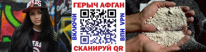 продажа наркотиков  Рыбинск  ГЕРОИН герыч 