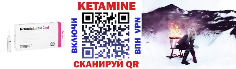 мориарти как зайти  Рыбинск  КЕТАМИН VHQ 