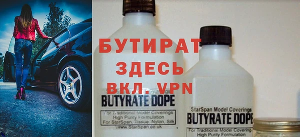 героин Бугульма