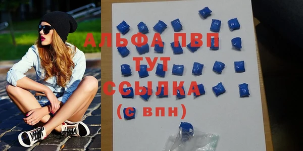 героин Бугульма