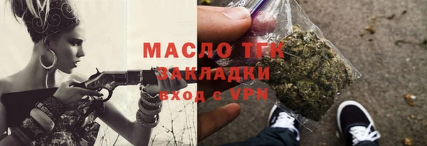 героин Бугульма