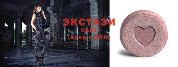 героин Бугульма