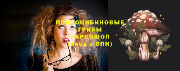 героин Бугульма