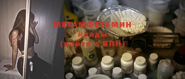 марихуана Бронницы