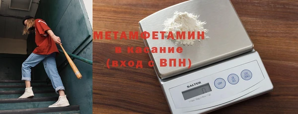 героин Бугульма