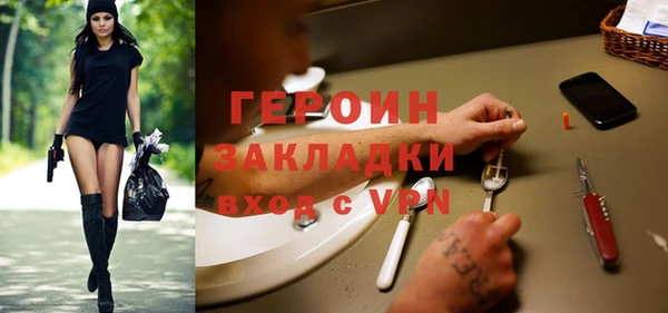 марихуана Бронницы