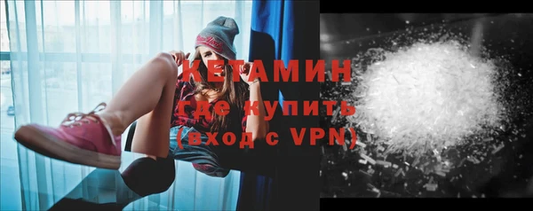 марихуана Бронницы