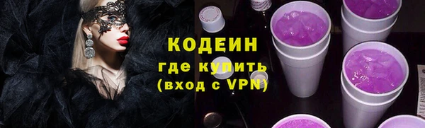 марихуана Бронницы
