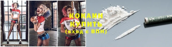 героин Бугульма