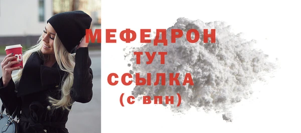 марихуана Бронницы
