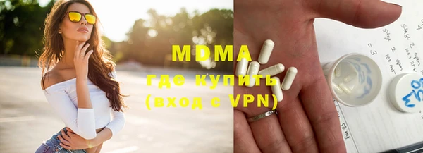 марихуана Бронницы