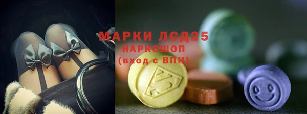 марихуана Бронницы