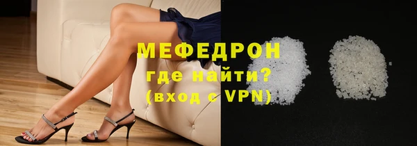 марихуана Бронницы