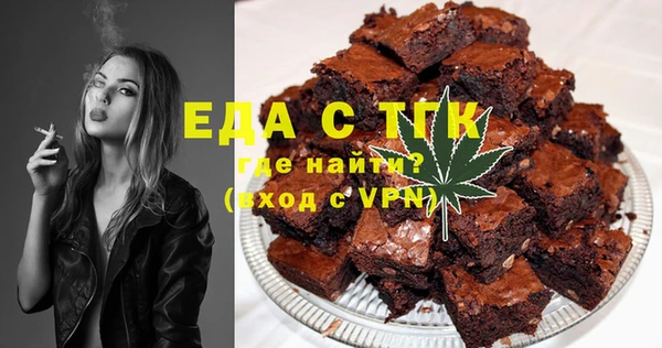 героин Бугульма