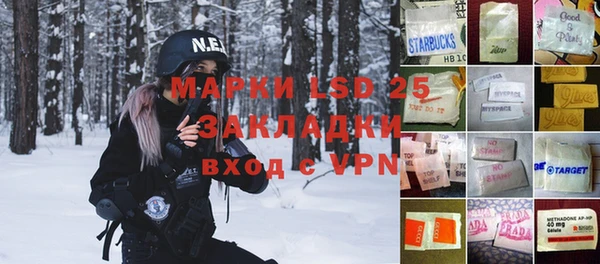 героин Бугульма