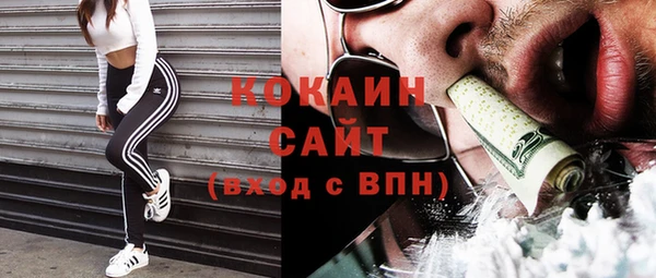героин Бугульма