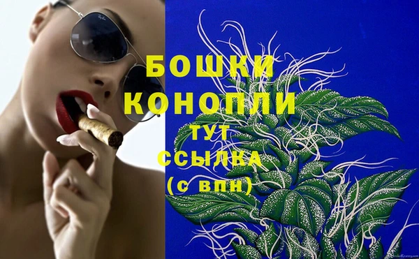 героин Бугульма