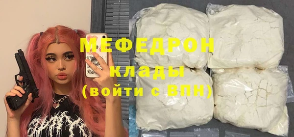 хмурый Бородино