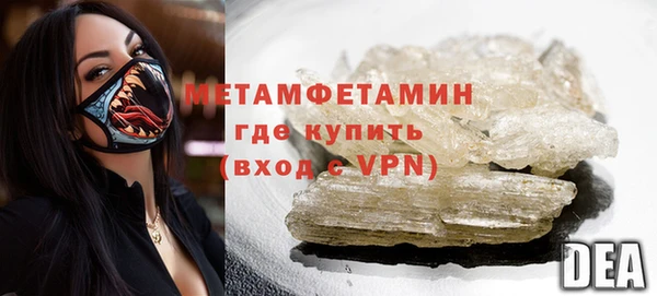 героин Бугульма