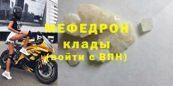 марихуана Бронницы