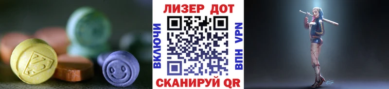 ссылка на мегу зеркало  Рыбинск  LSD-25 экстази ecstasy  где можно купить  