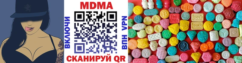 MDMA молли Рыбинск