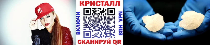 МЕТАМФЕТАМИН мет Рыбинск