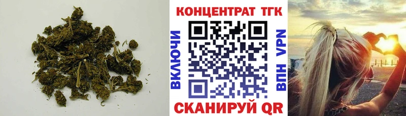 ссылка на мегу ссылки  Рыбинск  Дистиллят ТГК концентрат 