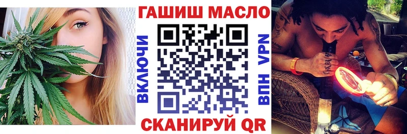 Дистиллят ТГК жижа Рыбинск