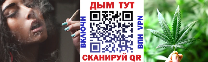 цены   Рыбинск  Марихуана планчик 